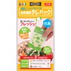 Artem A129744 Antibacterial Sheet, Sauce Holder, 4.7 x 2.4 inches