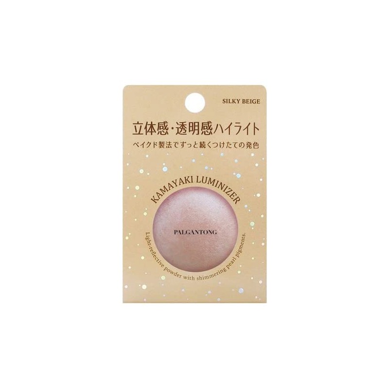 Parganton Kamaya Kilminizer 02 Silky Beige