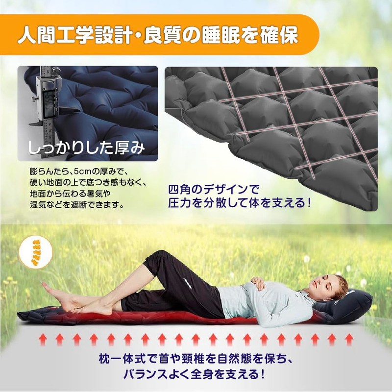 Air Mat, Camping Mat, Tent Mat, Sleeping in Car, Foot