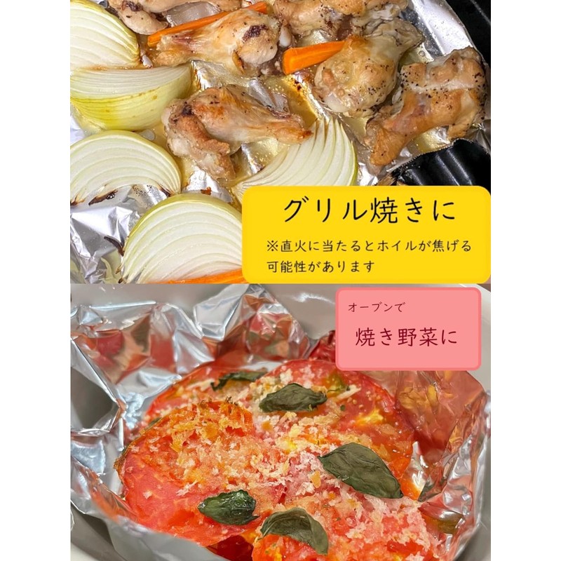 Aluminum Foil Jumbo 25/6 – 713 – 01 