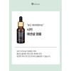 Doctor Aroma Odorata Cica Essential Ampoule Centella Asiatica Deep Calming