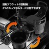 JOEBO [Improved Type] In-Car Cup Holder Car Drink Holder 2-in-1