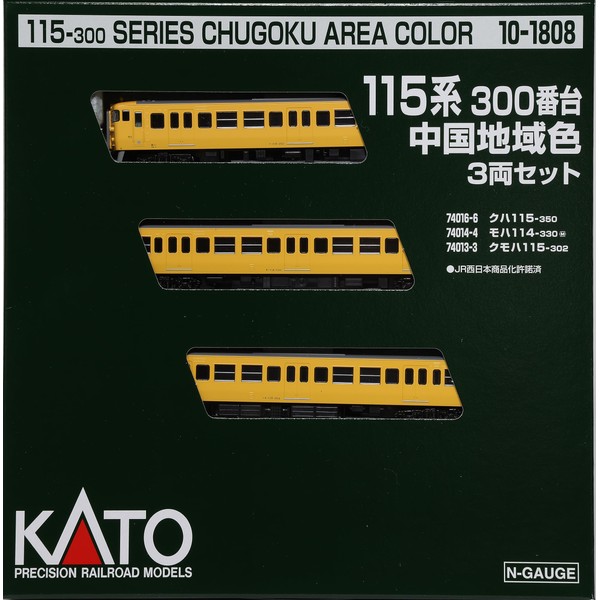 KATO 10-1808 N Gauge 115 Series 300 Series Chinese Regional Color 3 Car Set 10-1808 Train