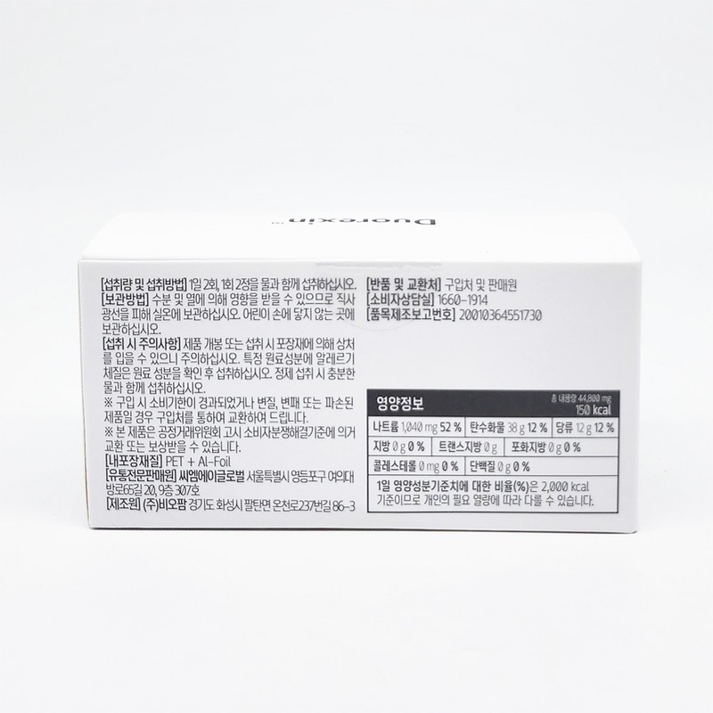 Duorexin Nabi Tablets 800mg x 56 tablets / 듀오렉신 나비정