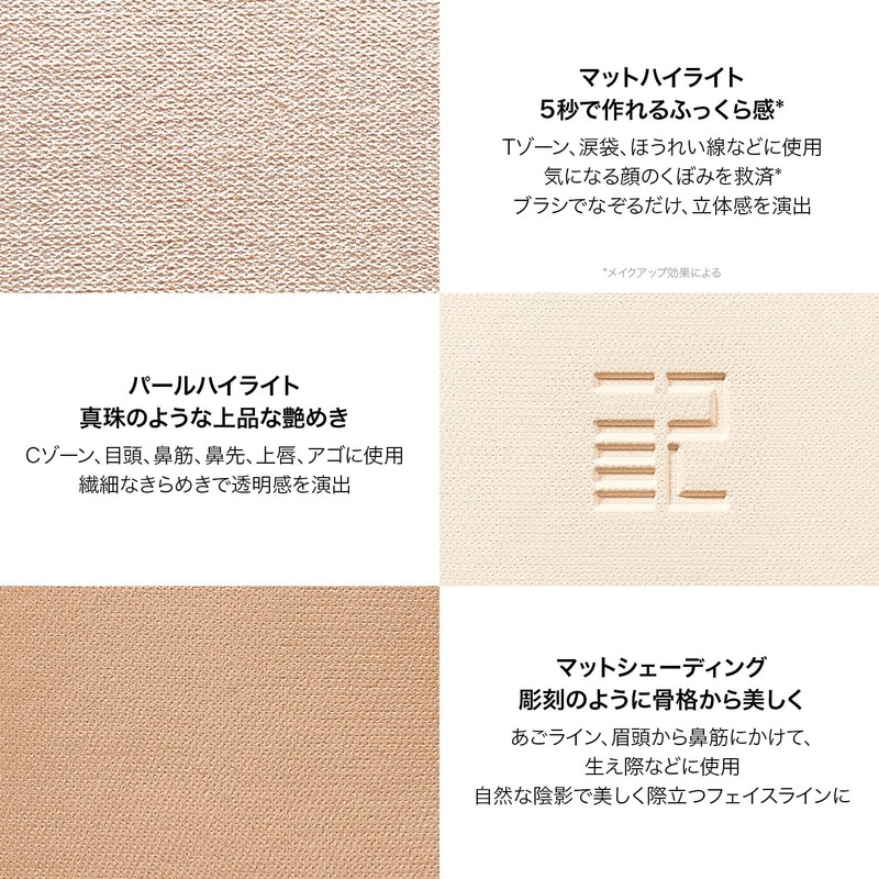 PERFECT DIARY Shading Highlights Nose Shadow Bronzer Tri Colors