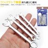 KALOLINNA Mini Spanner Set, Combination Wrench, 10 Piece Set, Dual