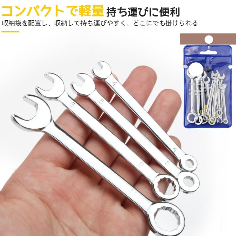 KALOLINNA Mini Spanner Set, Combination Wrench, 10 Piece Set, Dual