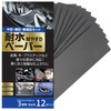 Nesekt Waterproof Paper Set, Sandpaper (#400, #1000, #1500 x 4