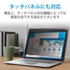 Elecom EF-PFK14W 14W 16:9 Anti-Peeping Privacy Filter Anti-Bacterial, Blue Light