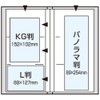 ナカバヤシ ポケットアルバム フォトホルダー L判 288枚 チェックピンク PHE1288A-P
