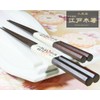 大黒屋 Fires Wood Chopsticks Finest Stripe Ebony Eight Corners Sharpener