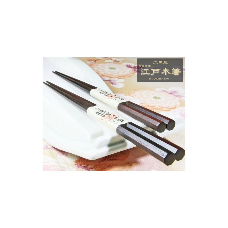 大黒屋 Fires Wood Chopsticks Finest Stripe Ebony Eight Corners Sharpener