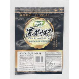 Greenlike Wild Black Wolfberry Black Goji Berry Natural Dried Goji Berry Tea Grade A+ 8OZ 野生黑枸杞子 黑枸杞 枸杞