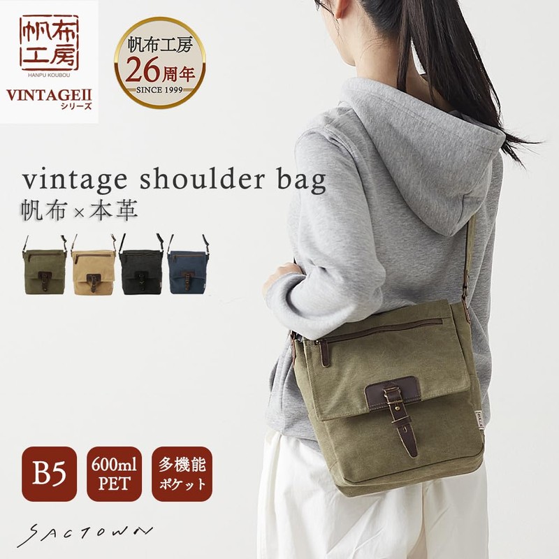 Canvas Workshop 3X95 Shoulder Bag, Men's, Women's, Canvas, Shoulder Bag,