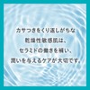 キュレル リップケアスティック 4.2g