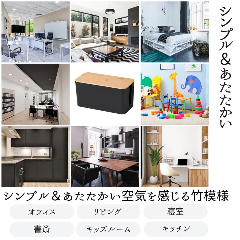 Senfu Cable Storage Box, Cable Case, Cord Hidden, Wires, Organization,