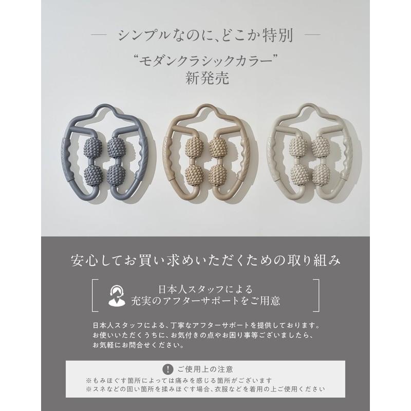 【 マッサージ のプロ監修】 マッサージローラー マッサージ ローラー 筋膜ローラー リングマッサージャー 筋膜リリース 筋膜