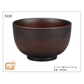 SEE Bowl, Dark Brown, 4512951083613