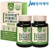 Realmedi Boswellia Boswellic Acid 70% Total 120 Tablets Made in