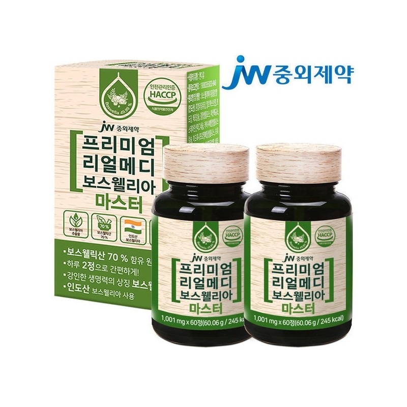 Realmedi Boswellia Boswellic Acid 70% Total 120 Tablets Made in