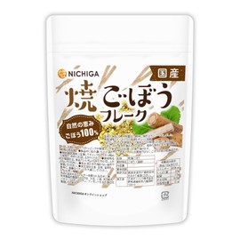 NICHIGA 05 Grilled Burdock Flakes, Made in Japan, 3.5 oz (100 g), Instant Special Grilling Method, 100% Burdock, Natural Blessing