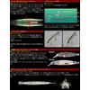 デプス(deps) ミノー バリソンミノー 130SP 130mm 7/8oz グラスベリーシャイナー #23 ルアー