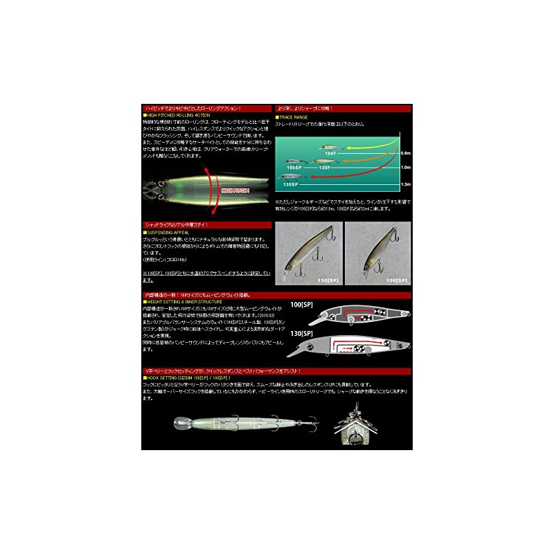 デプス(deps) ミノー バリソンミノー 130SP 130mm 7/8oz グラスベリーシャイナー #23 ルアー