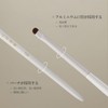 ROWNYEON Y39 Eyeliner Brush, Makeup Brush, Cosmetic Brush, Natural Bristle,