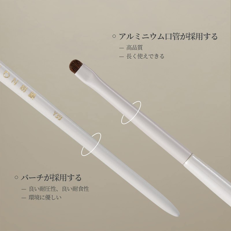 ROWNYEON Y39 Eyeliner Brush, Makeup Brush, Cosmetic Brush, Natural Bristle,