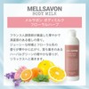Mellsavon Mersavon Body Milk, Floral Herbal Scent, 8.5 fl oz