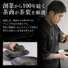 Organic Sencha Kagoshima Gold Seal Green Tea Organic Domestically Produced