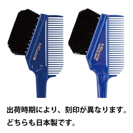 K-60 Hair Dye Brush for Professional Use