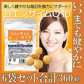 コエンザイムＱ10 6袋セット 計360粒 約半年分 1粒あたりCoQ10 30mg配合 基礎サプリの定番