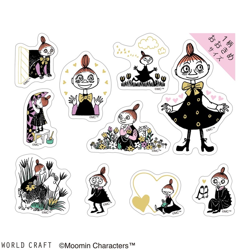 World Craft MOKFS-105 Moomin Sparkling Flake Seal, Gold Foil, Mimurane-san