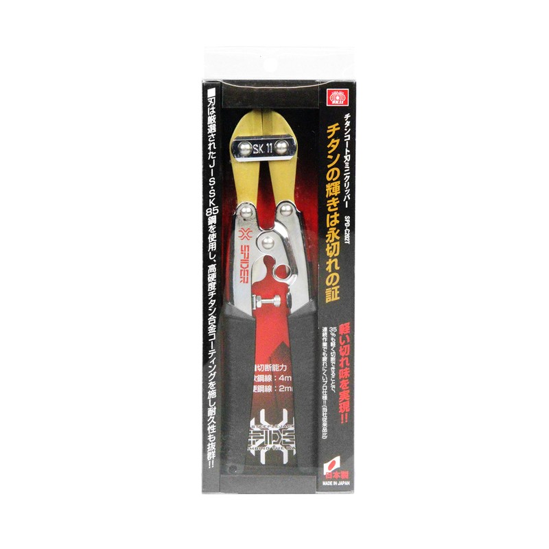 SK11 SPD-C202T Mini Clipper Spider Titanium Coated Blade Approx. 7.9