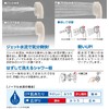 三栄 Faucet Shower Head Low Pressure for massa-zisyawa-heddo