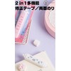 Cute Cat Hand Design 2 in 1 Correction Tape and