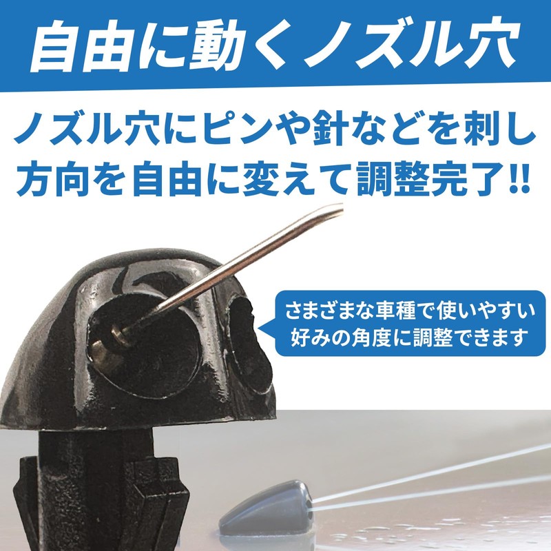 HTharros Washer Nozzle Window Compatible Universal Windshield Wiper Universal 2