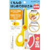 KUMON PUBLISHING AA-20 KUMON First Scissors for Left Hand, For