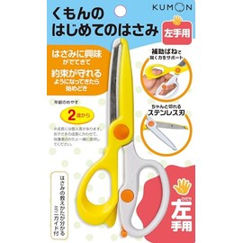 KUMON PUBLISHING AA-20 KUMON First Scissors for Left Hand, For Children, Educational Toy, For Ages 2 and Up, PL Law Endorsed