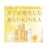 Hakuichi Kinka Gold Lip Gloss Clear N C152-020 0.1 oz