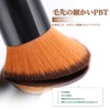 DUcare Popular Makeup Brush, Foundation Brush, Concealer Brush, Gentle on