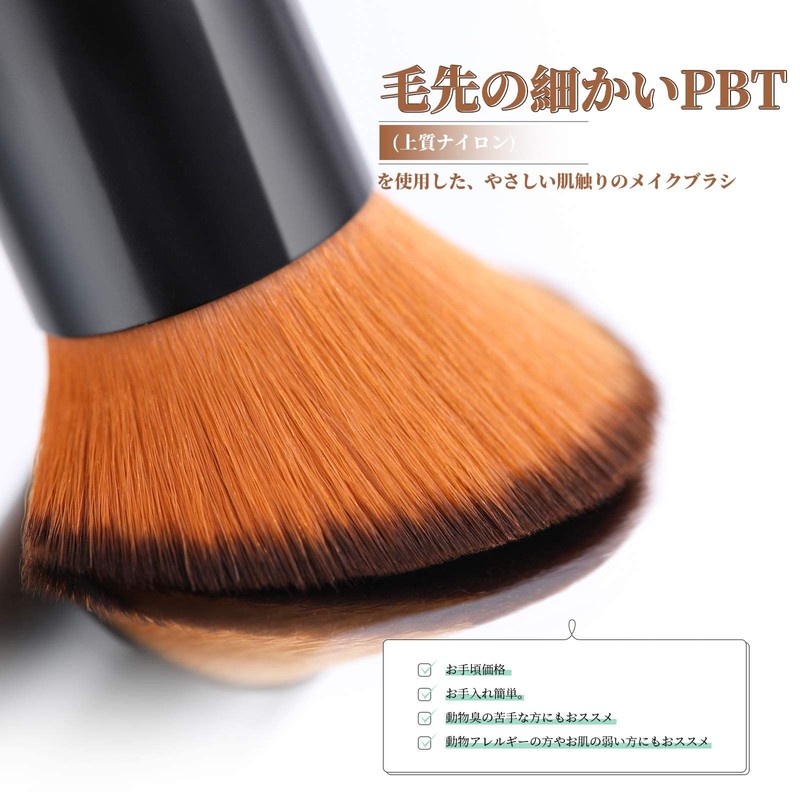 DUcare Popular Makeup Brush, Foundation Brush, Concealer Brush, Gentle on