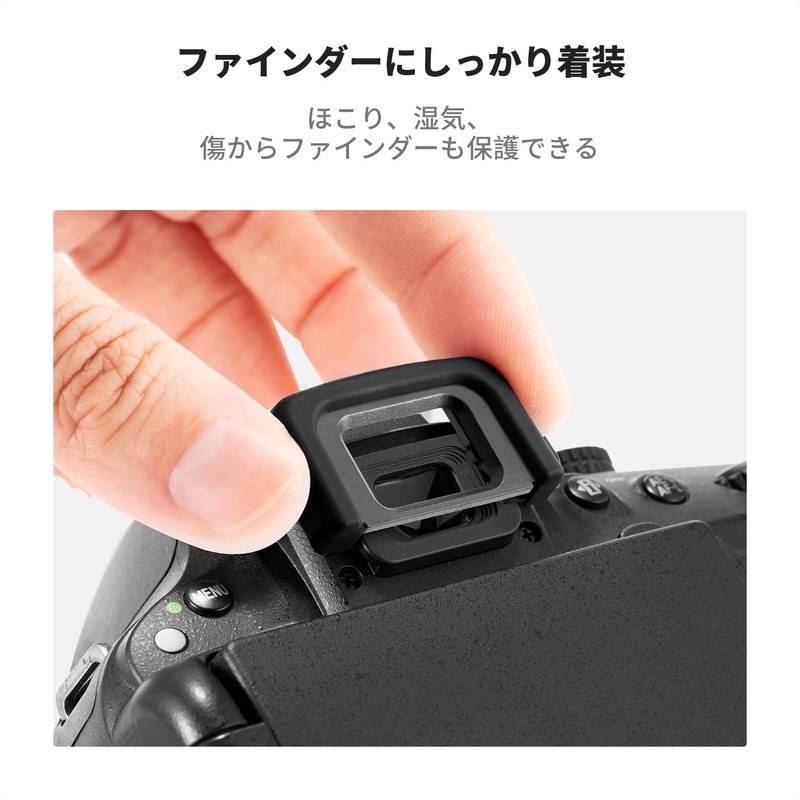 K&F CONCEPT Eyecup for Nikon DK-25 Eyepiece Cup + Hot
