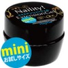 Naility! Extension Gel (Hard) Mini 0.1 oz (4 g)