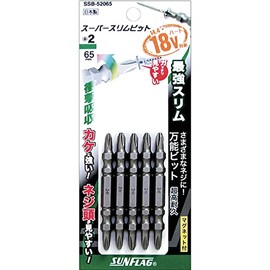 SUNFRAG SSB-52065 Super Slim Bit, Double-Headed, Set of 5, #2 x 65