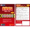 PDA Workshop G-SHOCK MTG-B3000 Series, Shock Absorption (Glossy) Protective Film,
