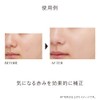 Kanebo Designing Color Liquid 04, 5.6g Beauty Liquid Concealer SPF4