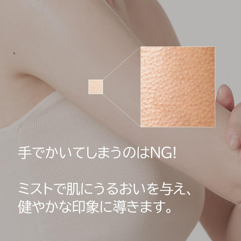 NOT4U 女性のボディ保湿スプレー ミストメンズ リフレッシング ボディスプレー 115ml 肌に潤いと栄養を与えます