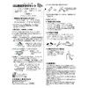 Kawamura Kintenma Kw93116 Handmade Shoelace Shrink Tube, Clear